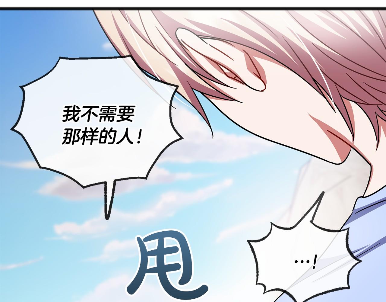 第47话 留下来27