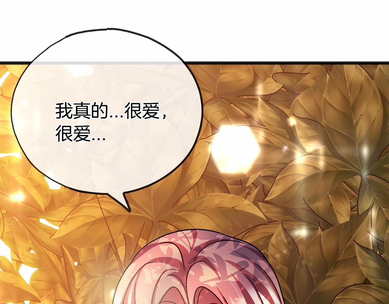 第50话 真的很爱你60