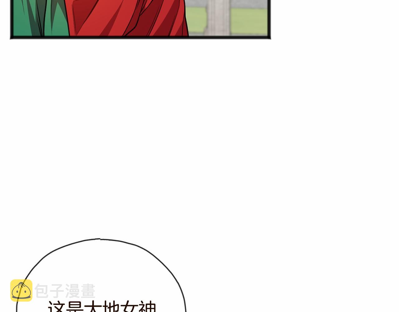 第1话 怪物袭击110