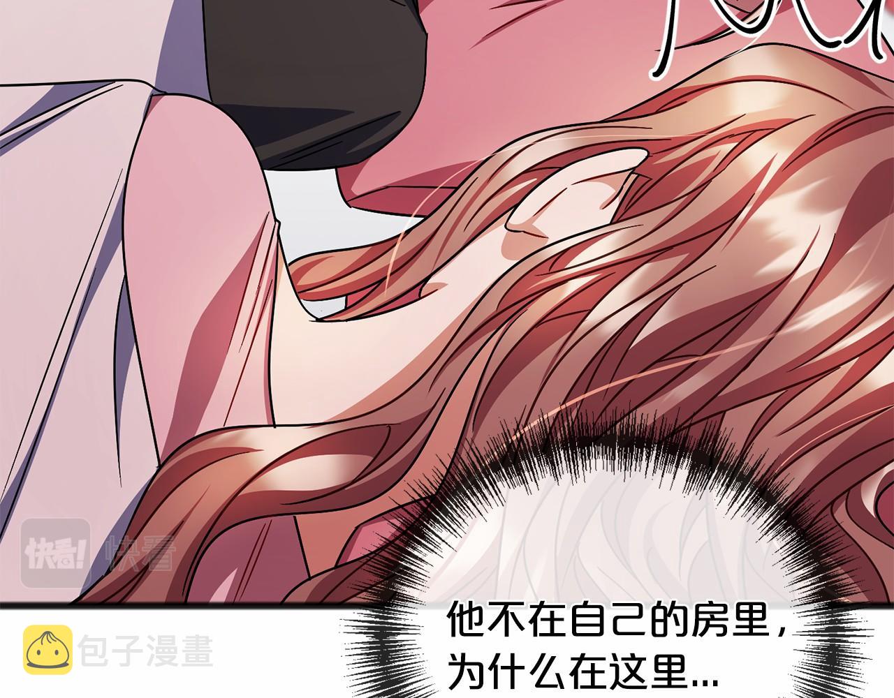 第46话 请求8