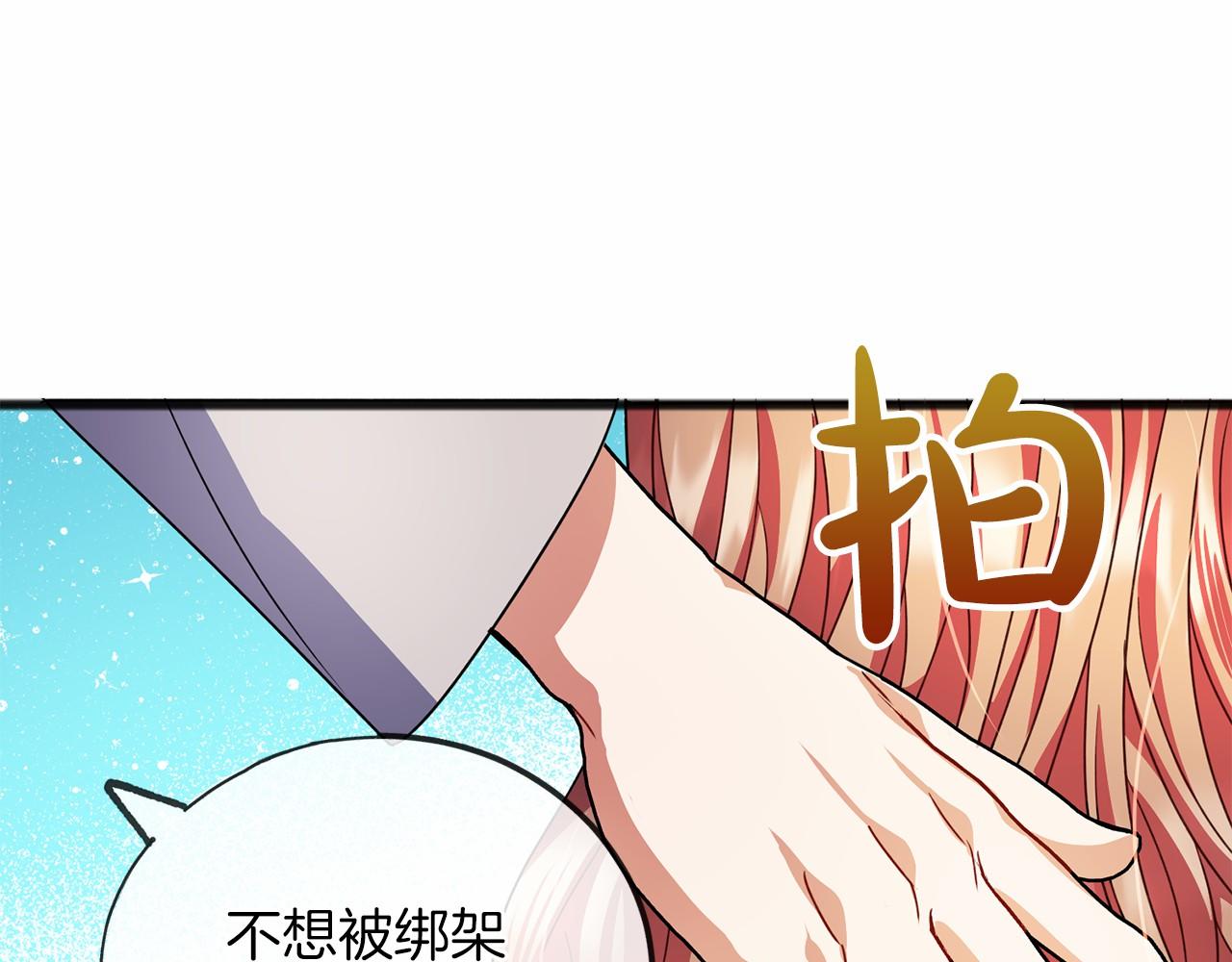 第27话 不幸之人138