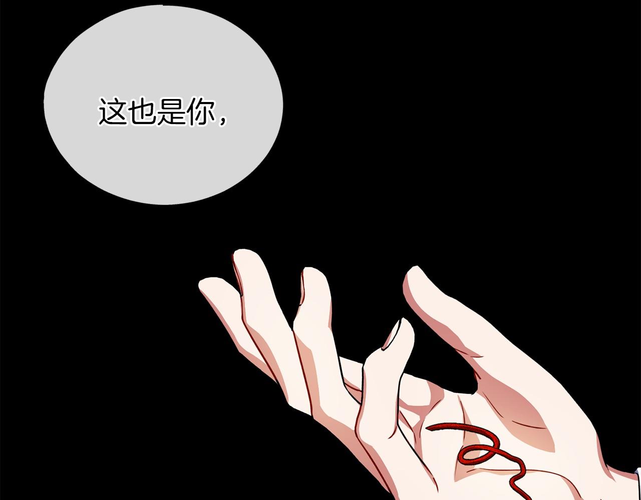 第27话 不幸之人79