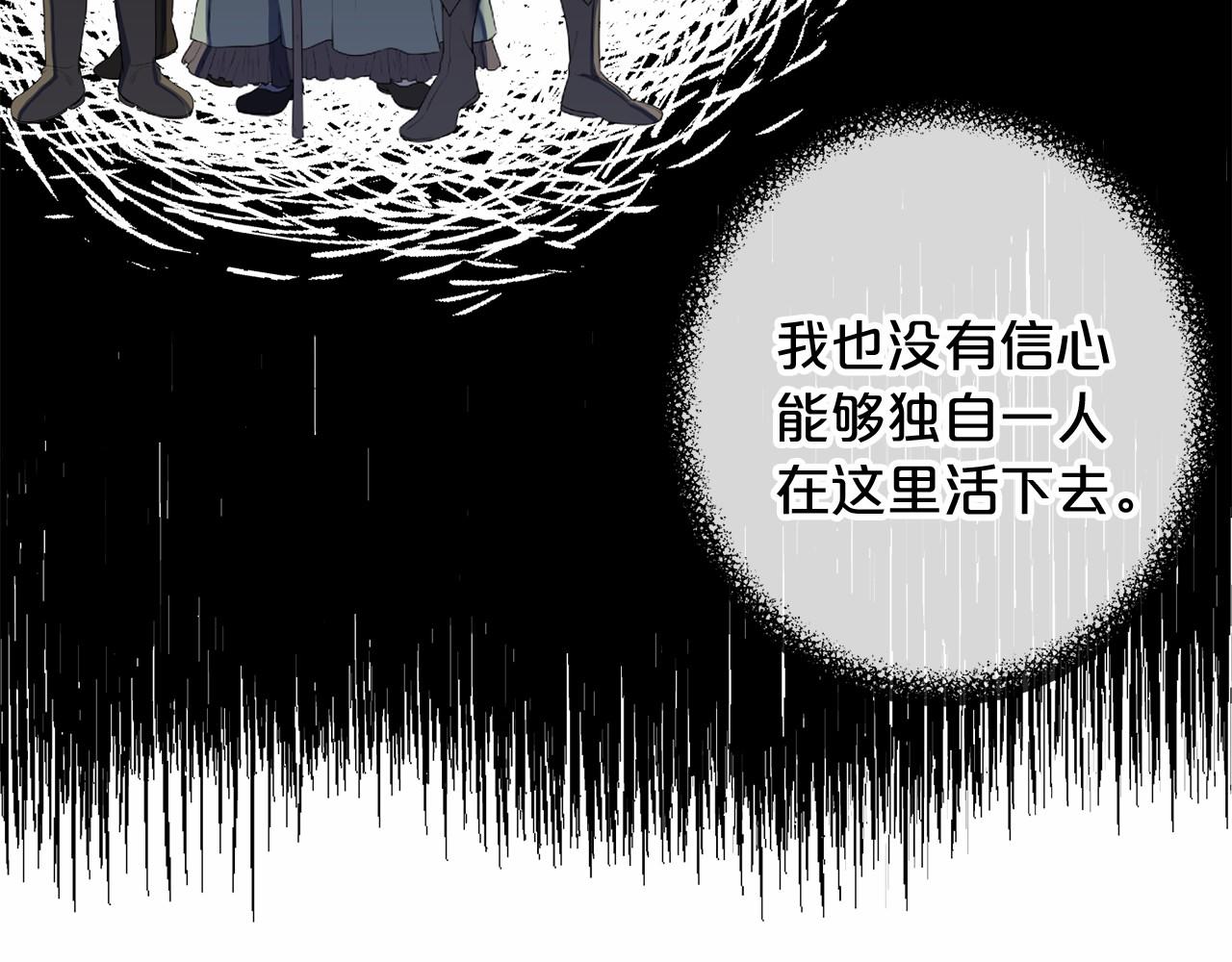 第6话 神谕12