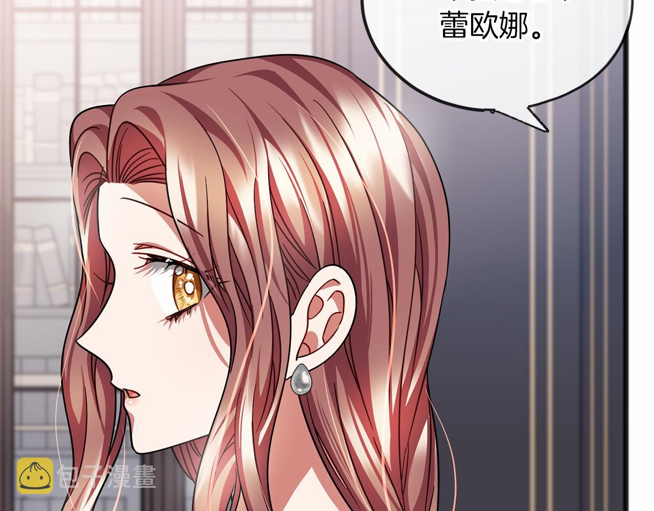第56话 国王的话117