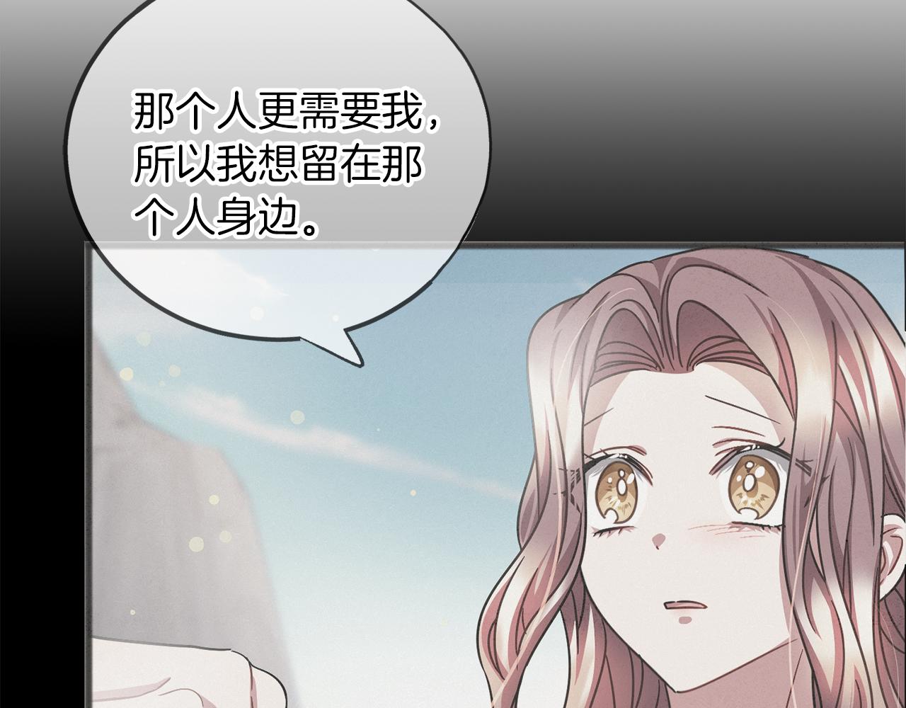 第67话  争执134
