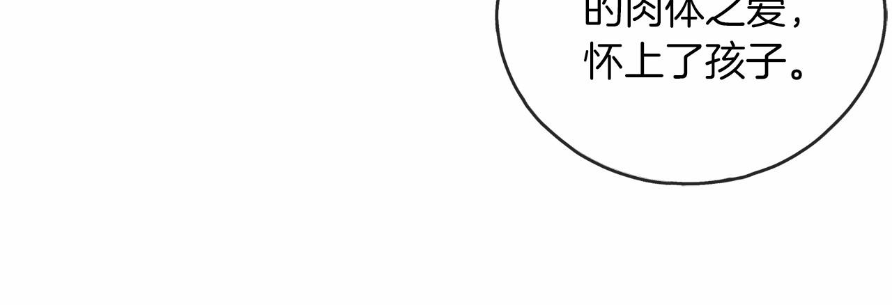 第38话 相似的两人61