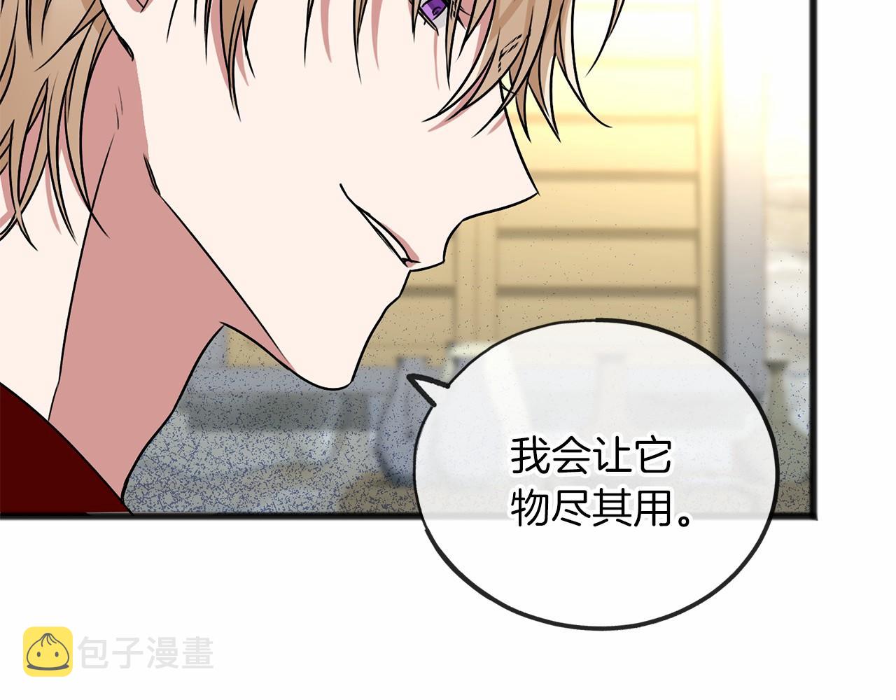 第5话 跟我走吧76