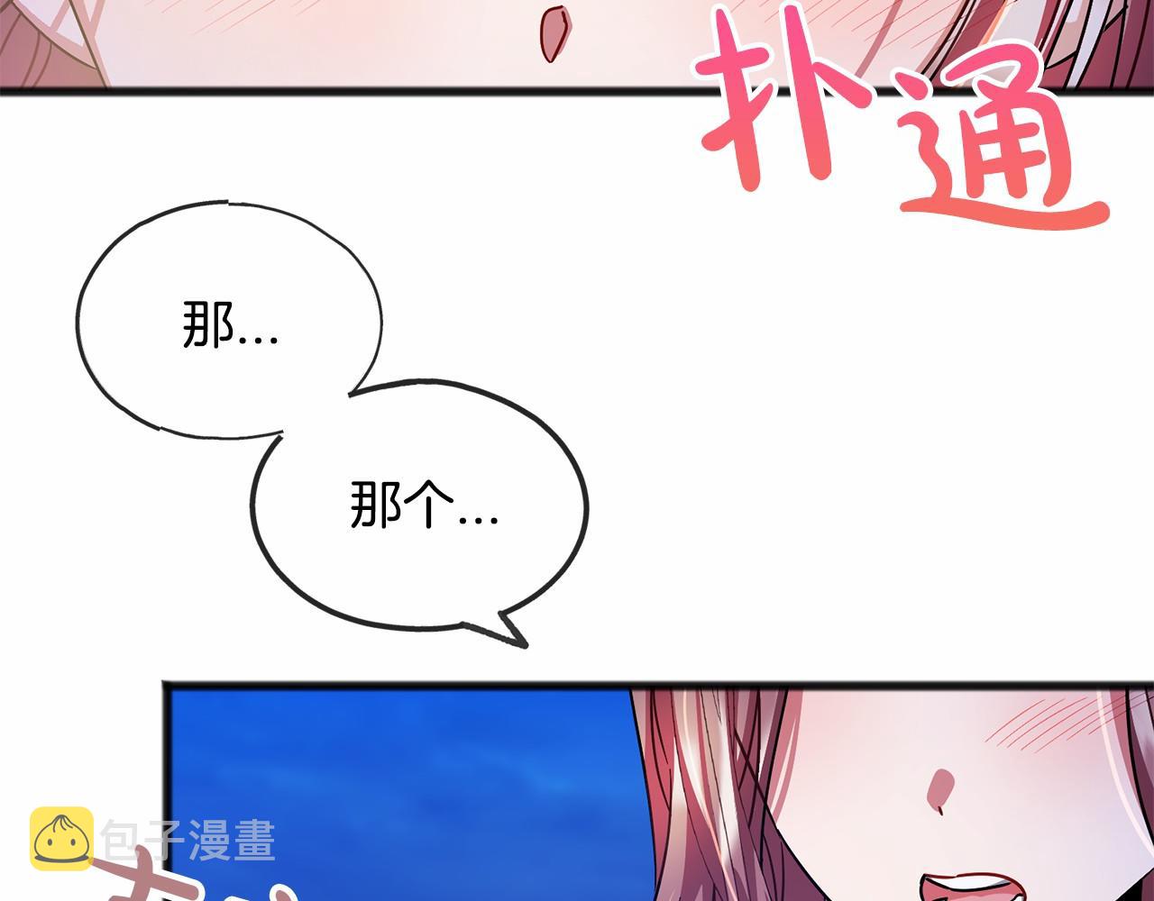 第44话 成爲他42