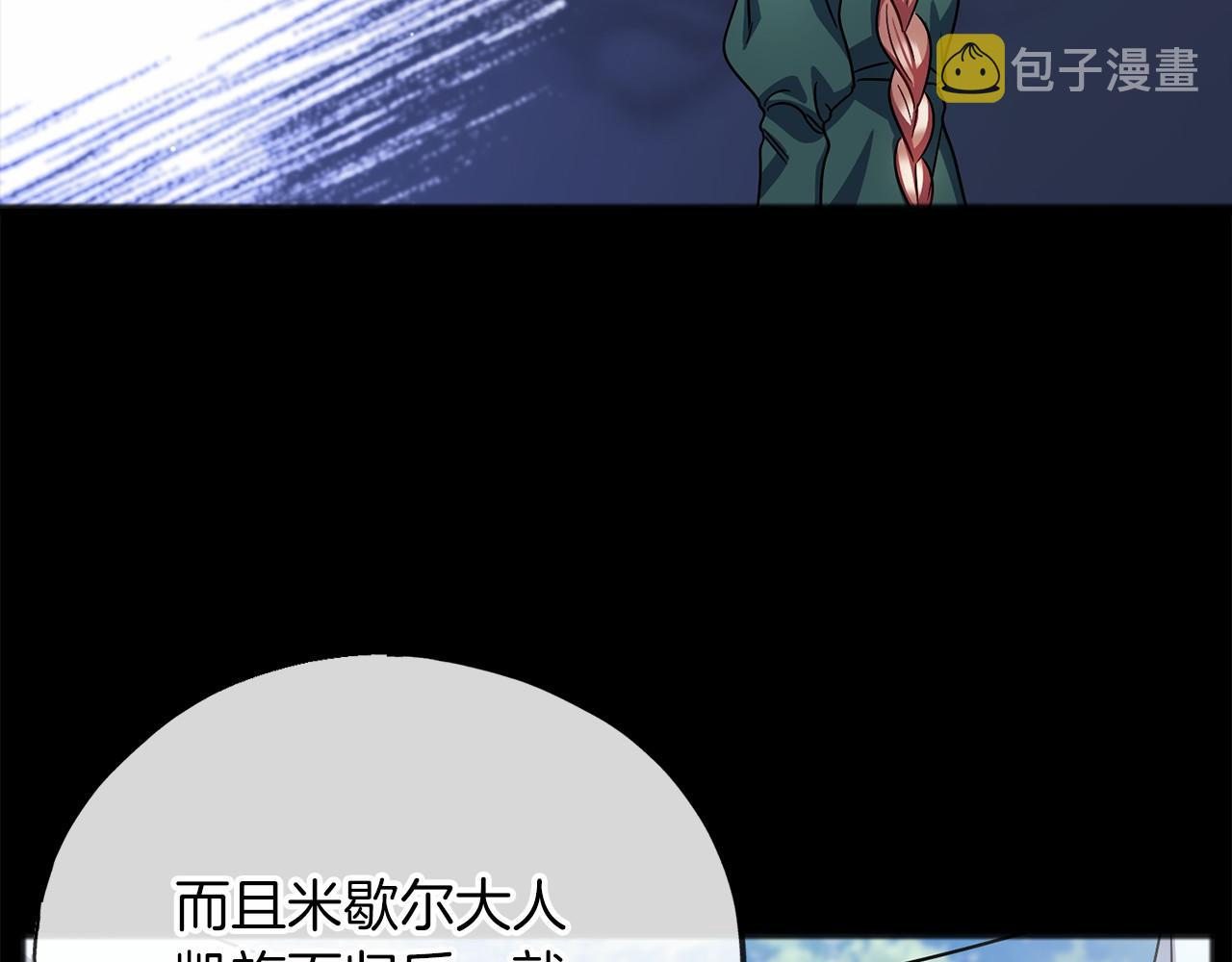 第56话 国王的话56
