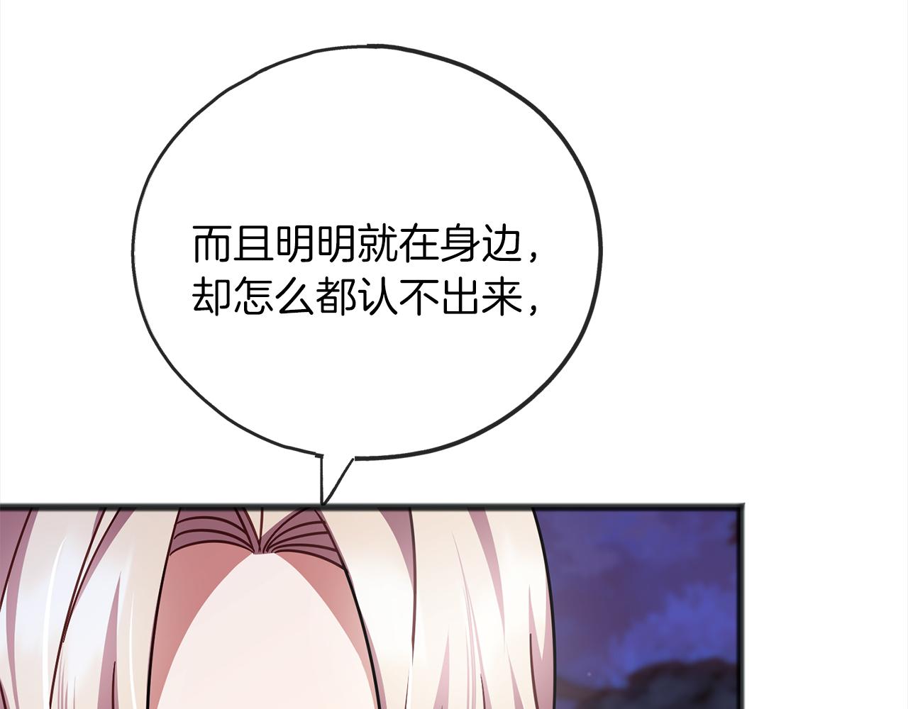 第67话  争执92