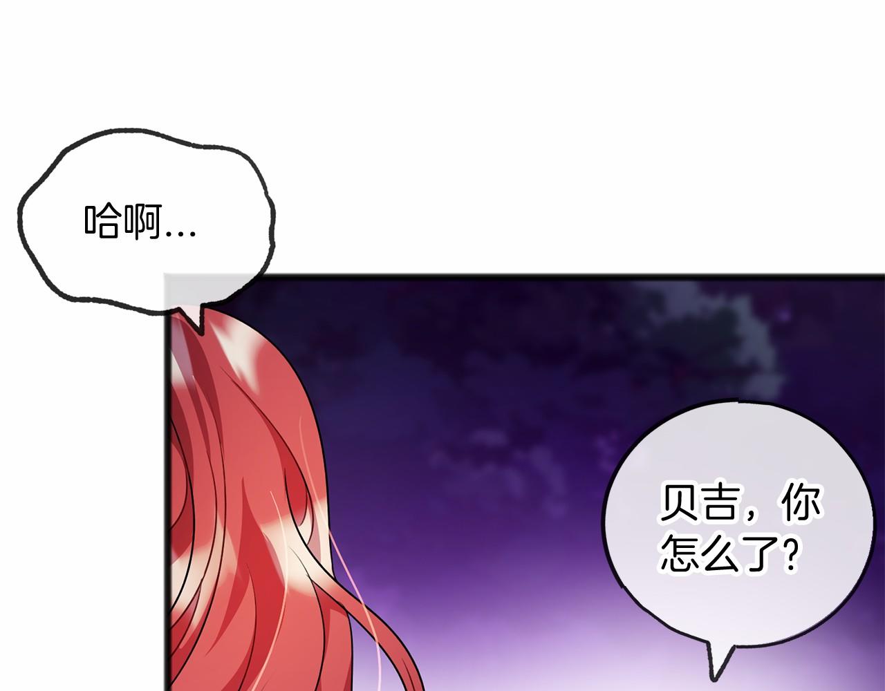 第14话 争吵70
