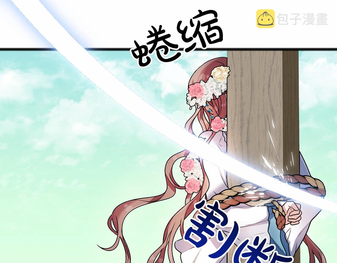 第3话 神秘男子50