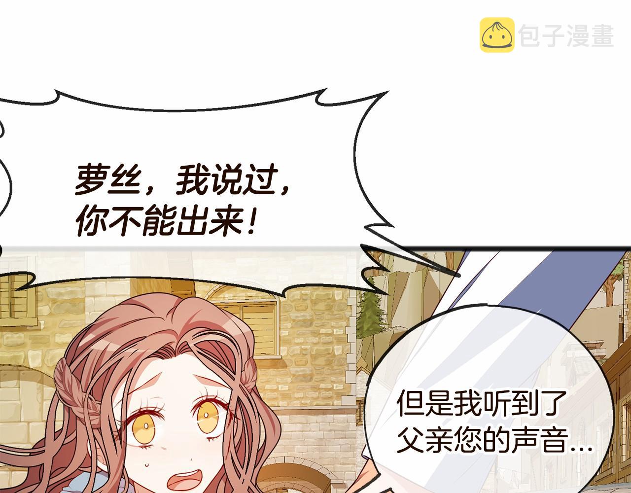 第1话 怪物袭击132