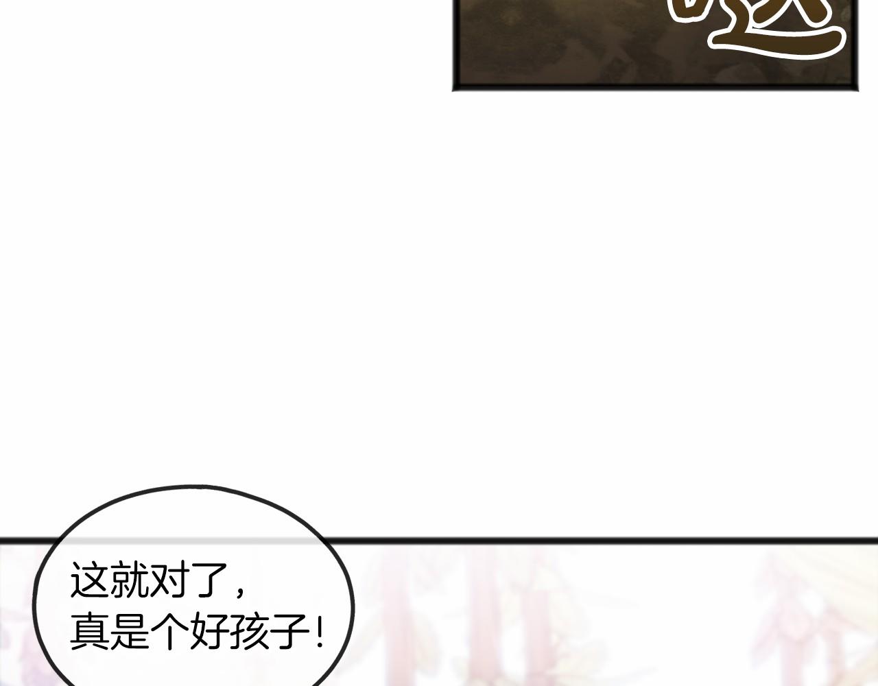 第35话 逃走126