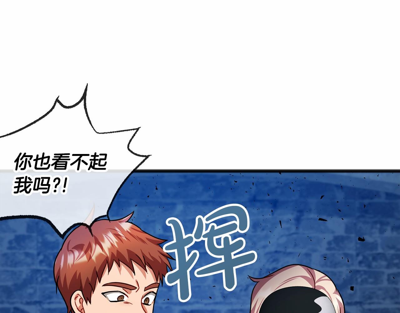 第32话 没有名字26