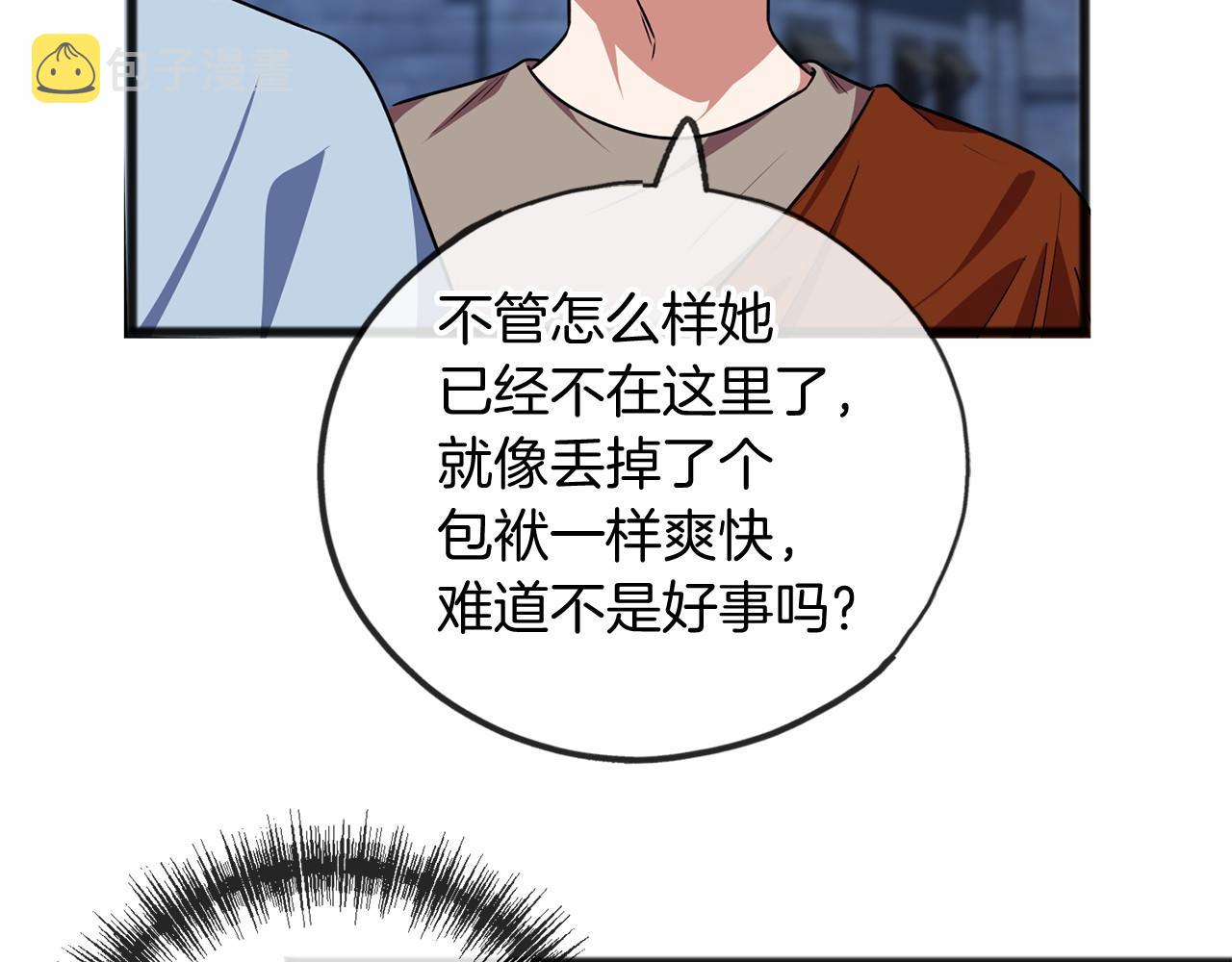 第22话 我放你走59
