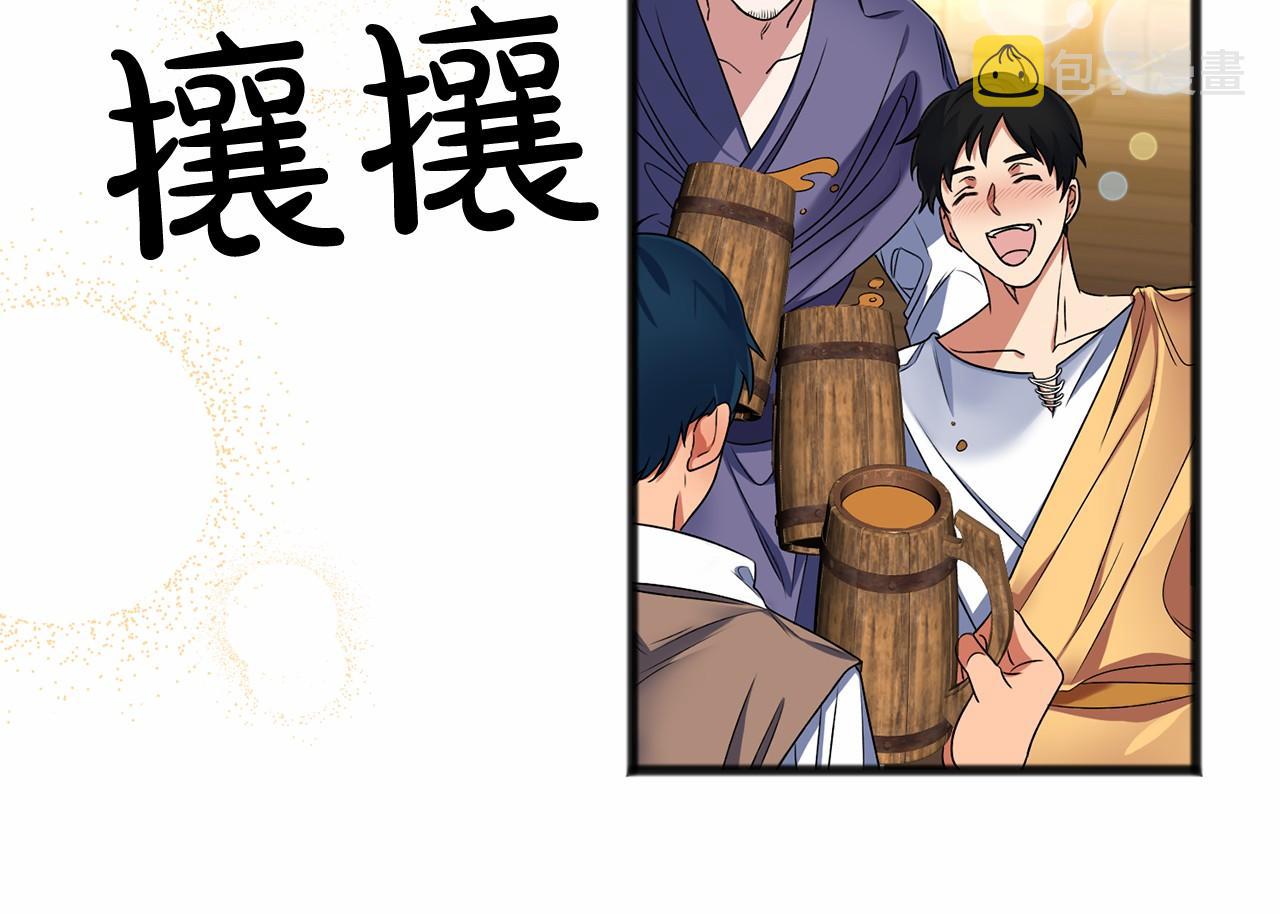 第5话 跟我走吧17