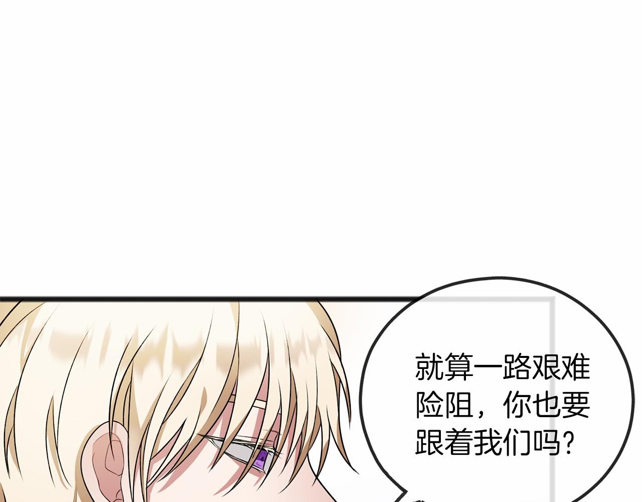 第11话 你要听话13
