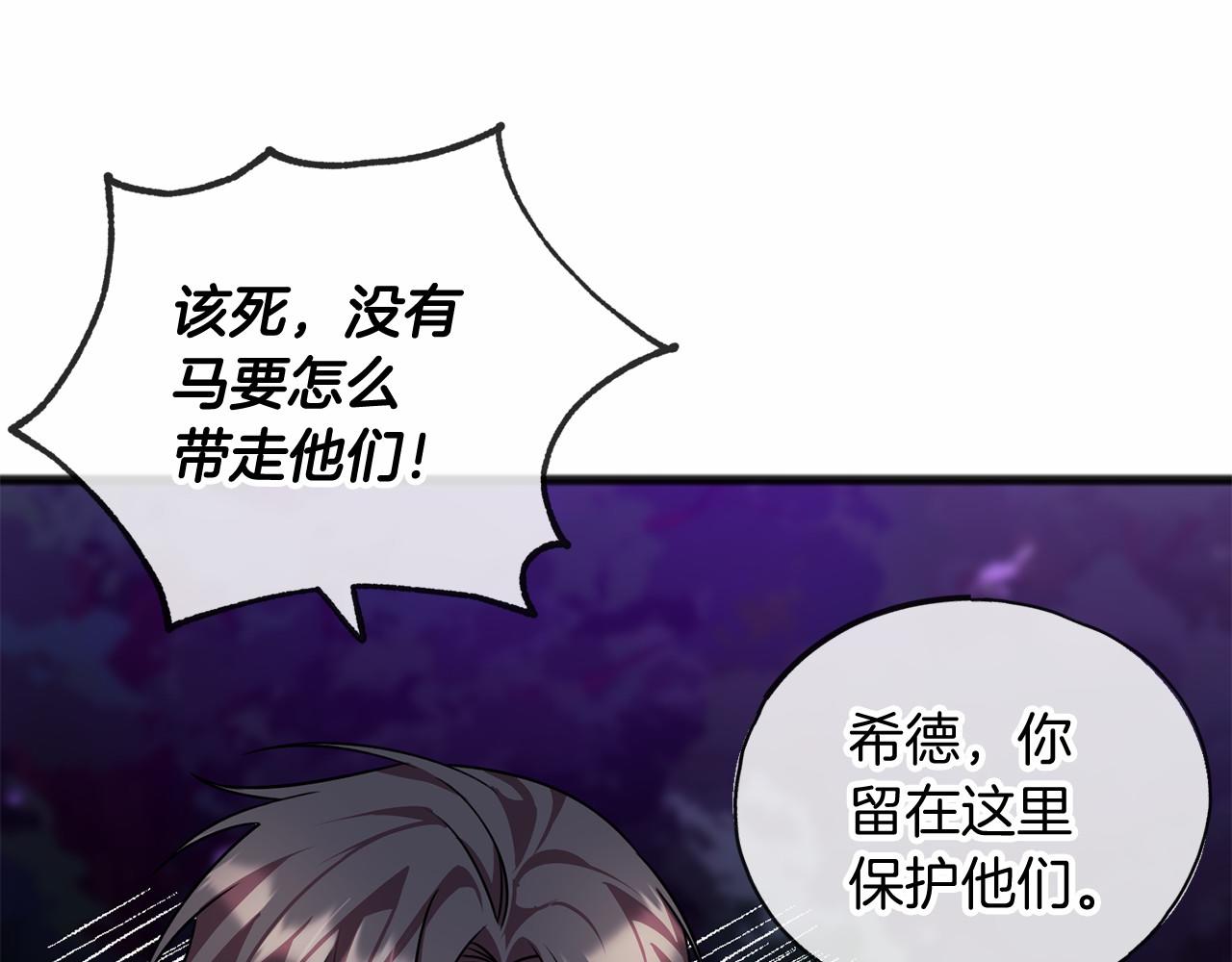 第14话 争吵111