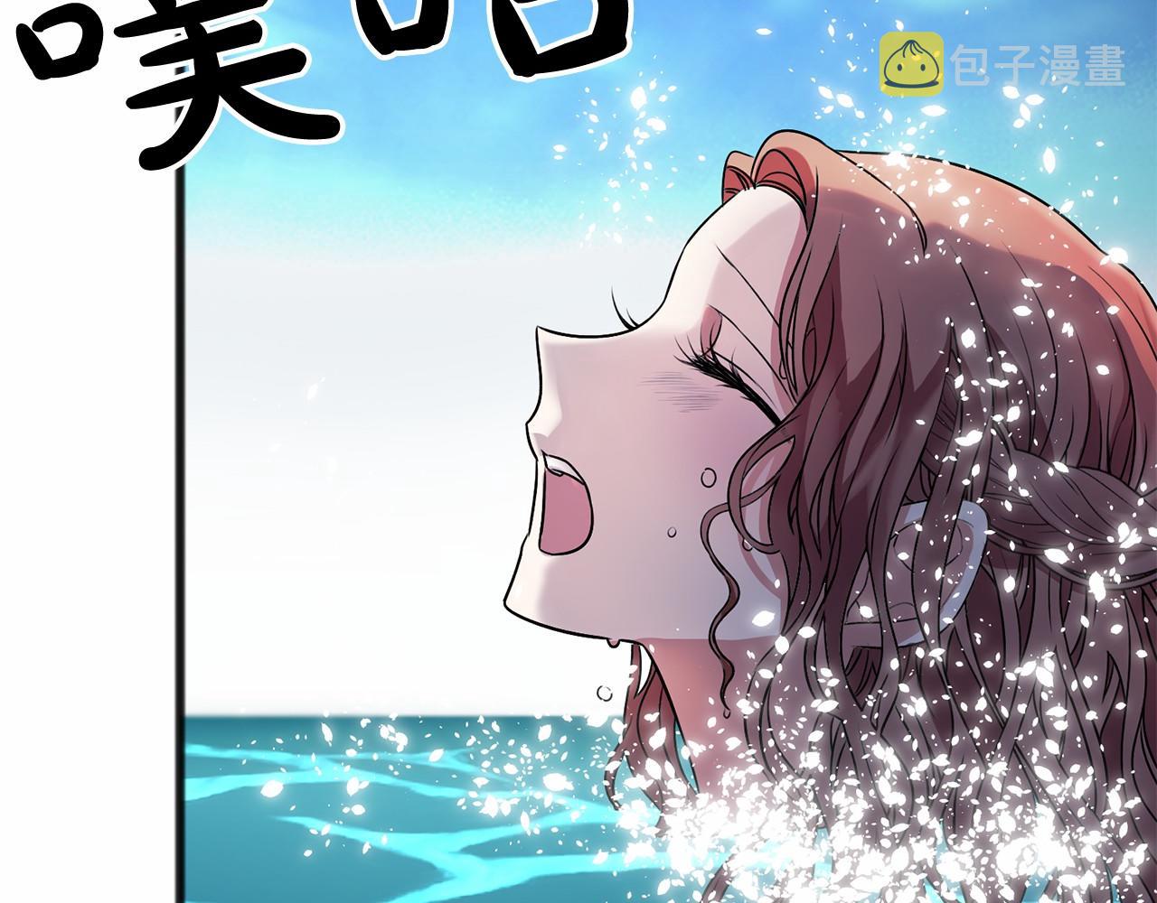 第3话 神秘男子148