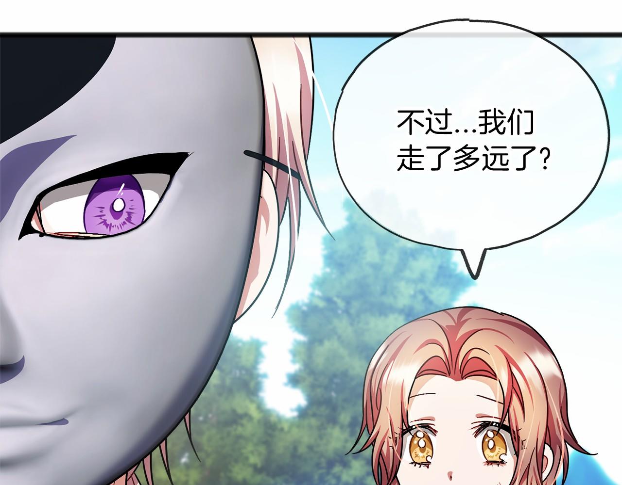第39话 一直都在30