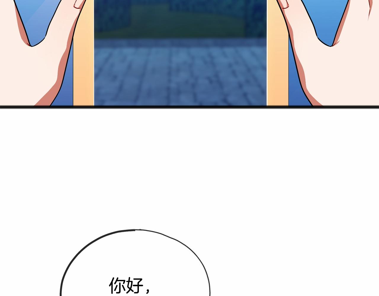 第44话 成爲他121