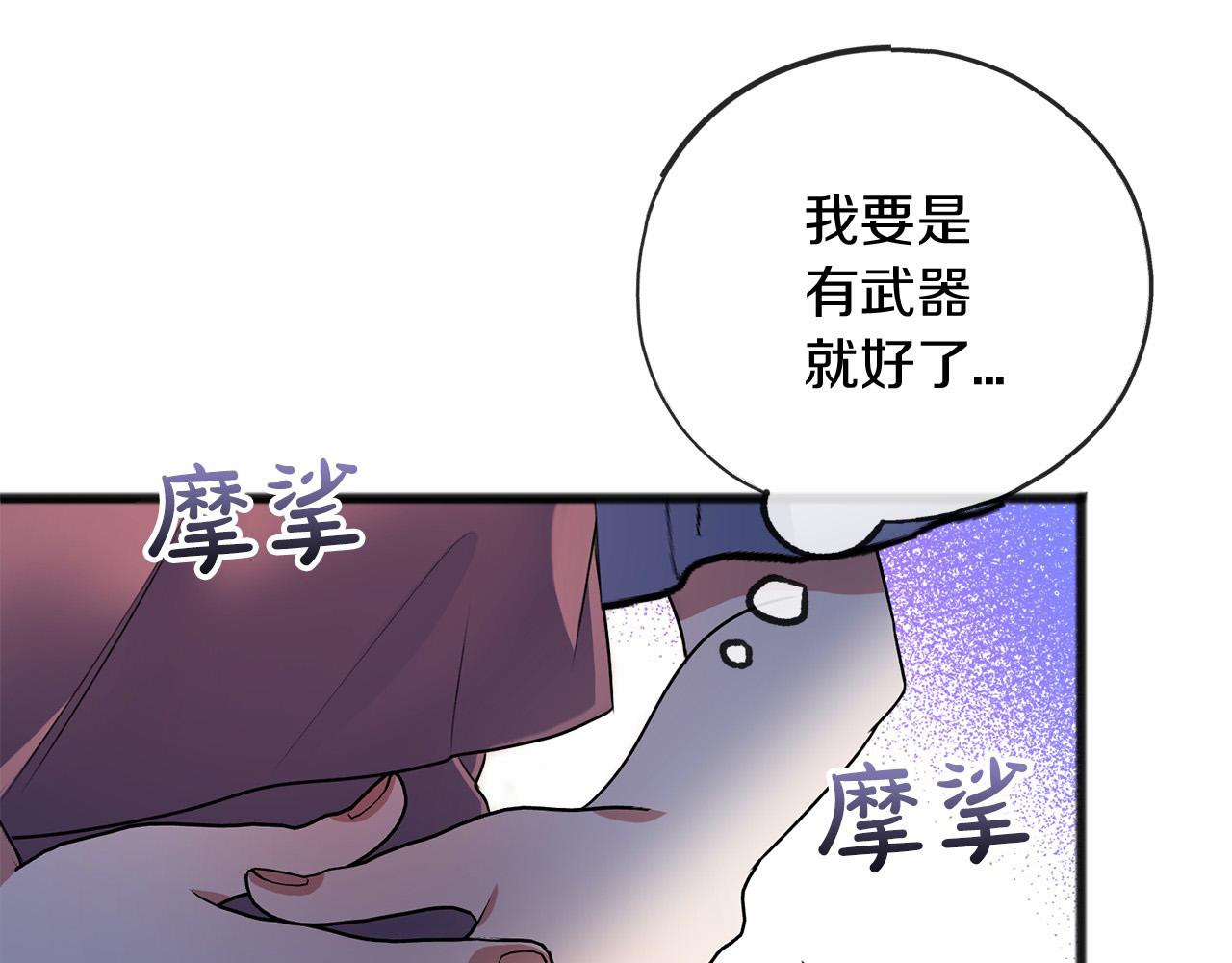 第13话 月之女神141