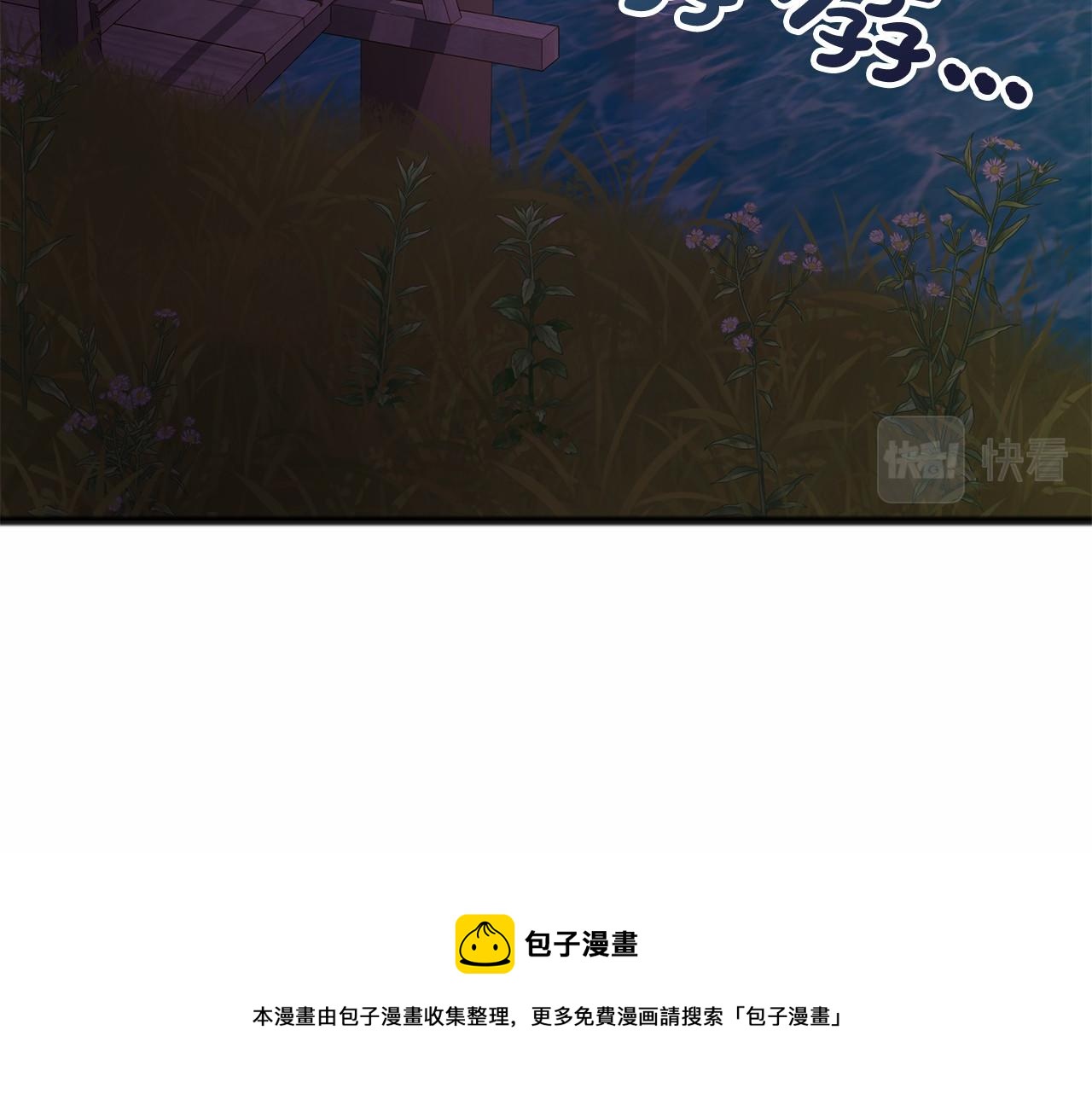 第14话 争吵56