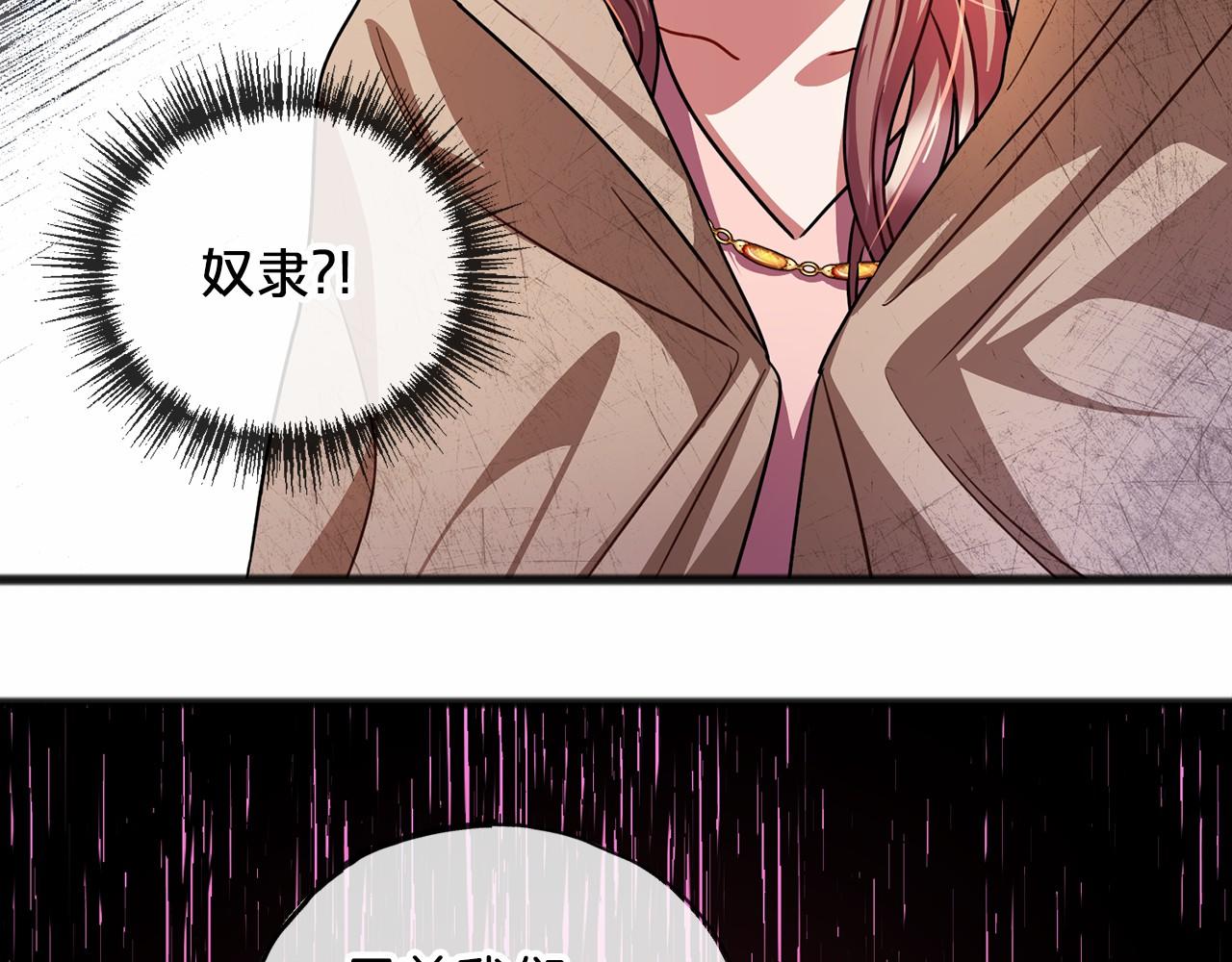 第30话 扮成男孩34