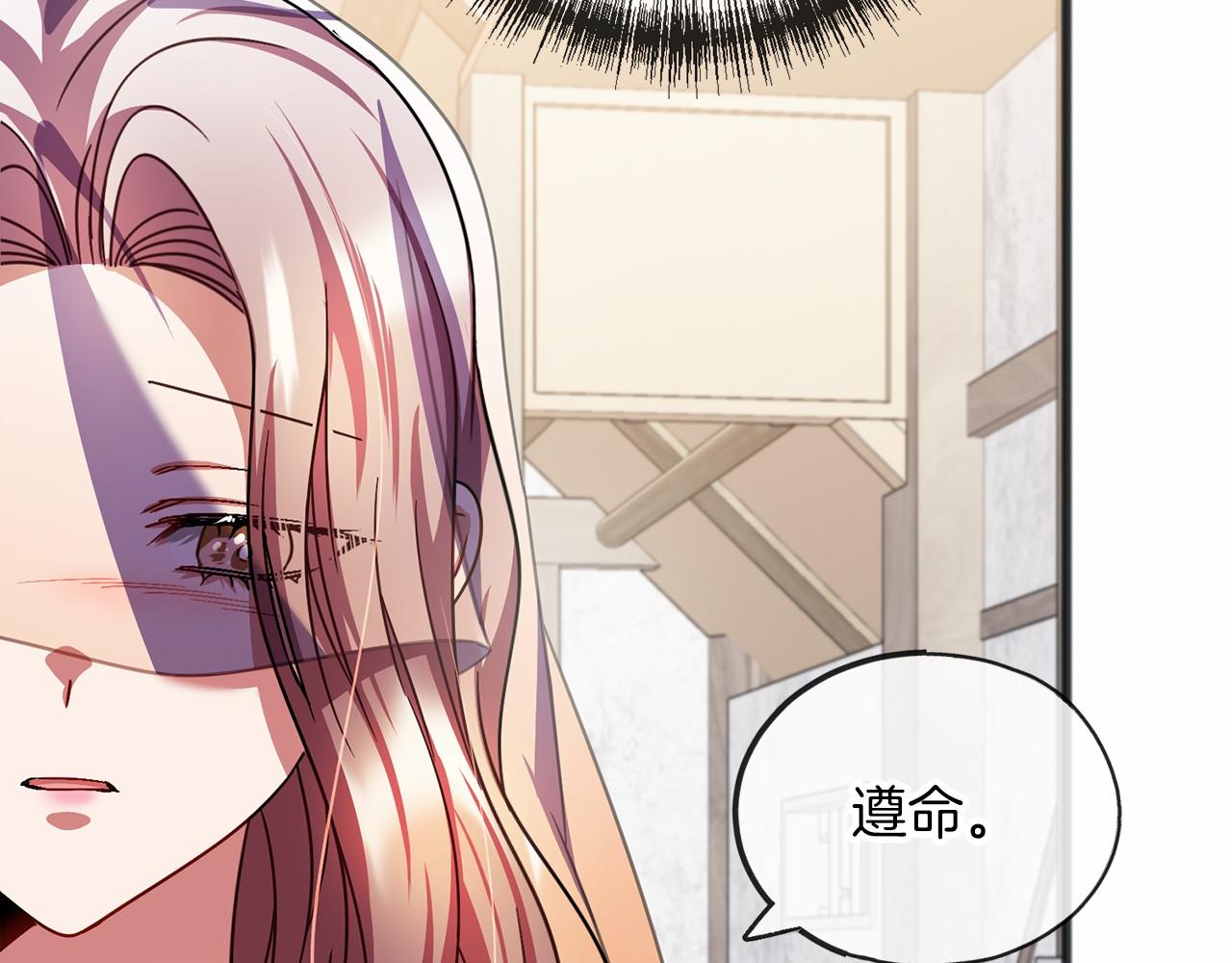 第63话 刁难131