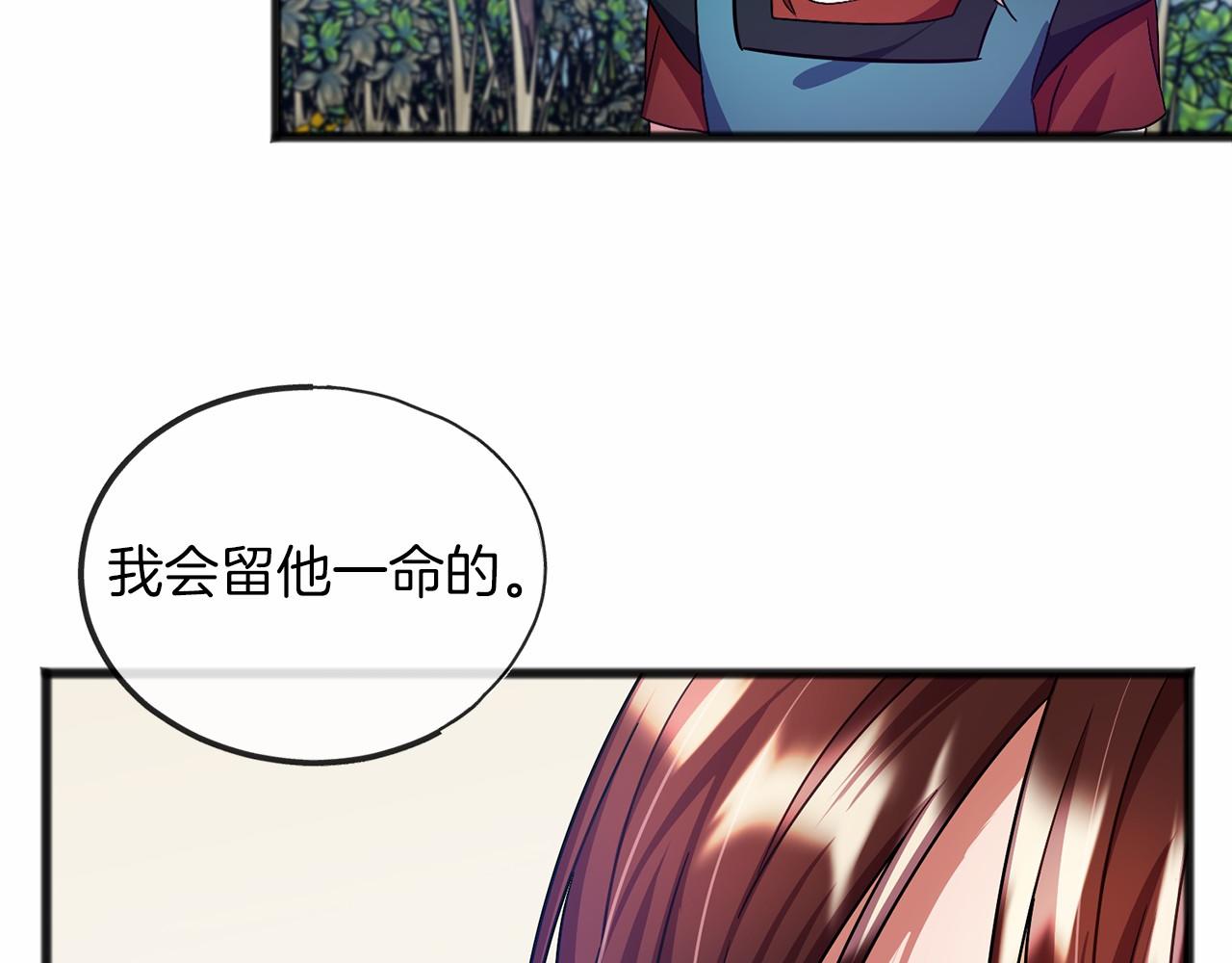 第37话 路斯121