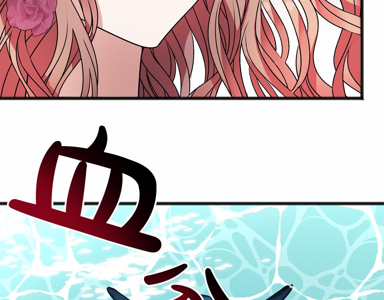 第3话 神秘男子78