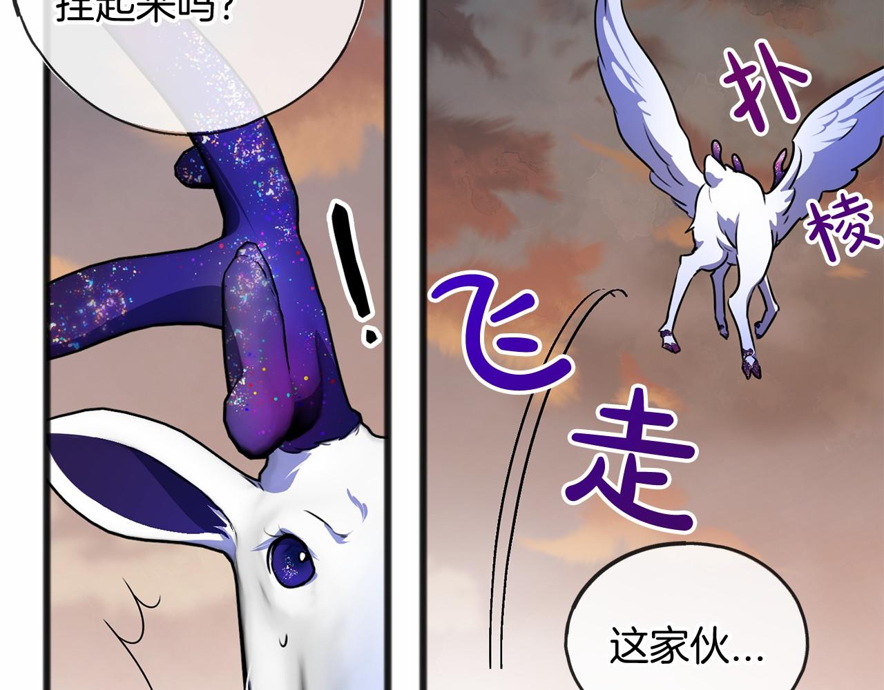 第18话 前往神殿17