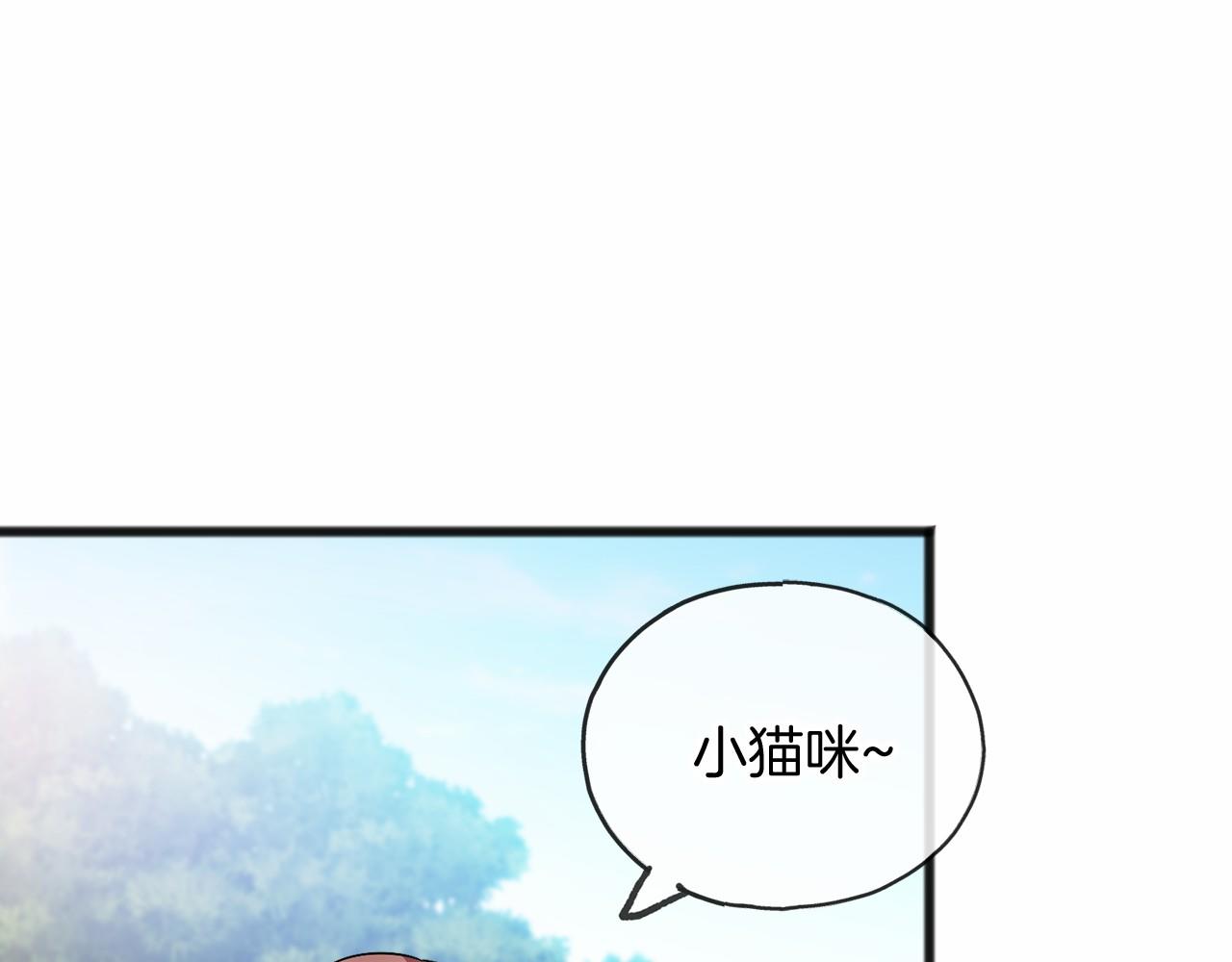 第40话 闲言碎语137