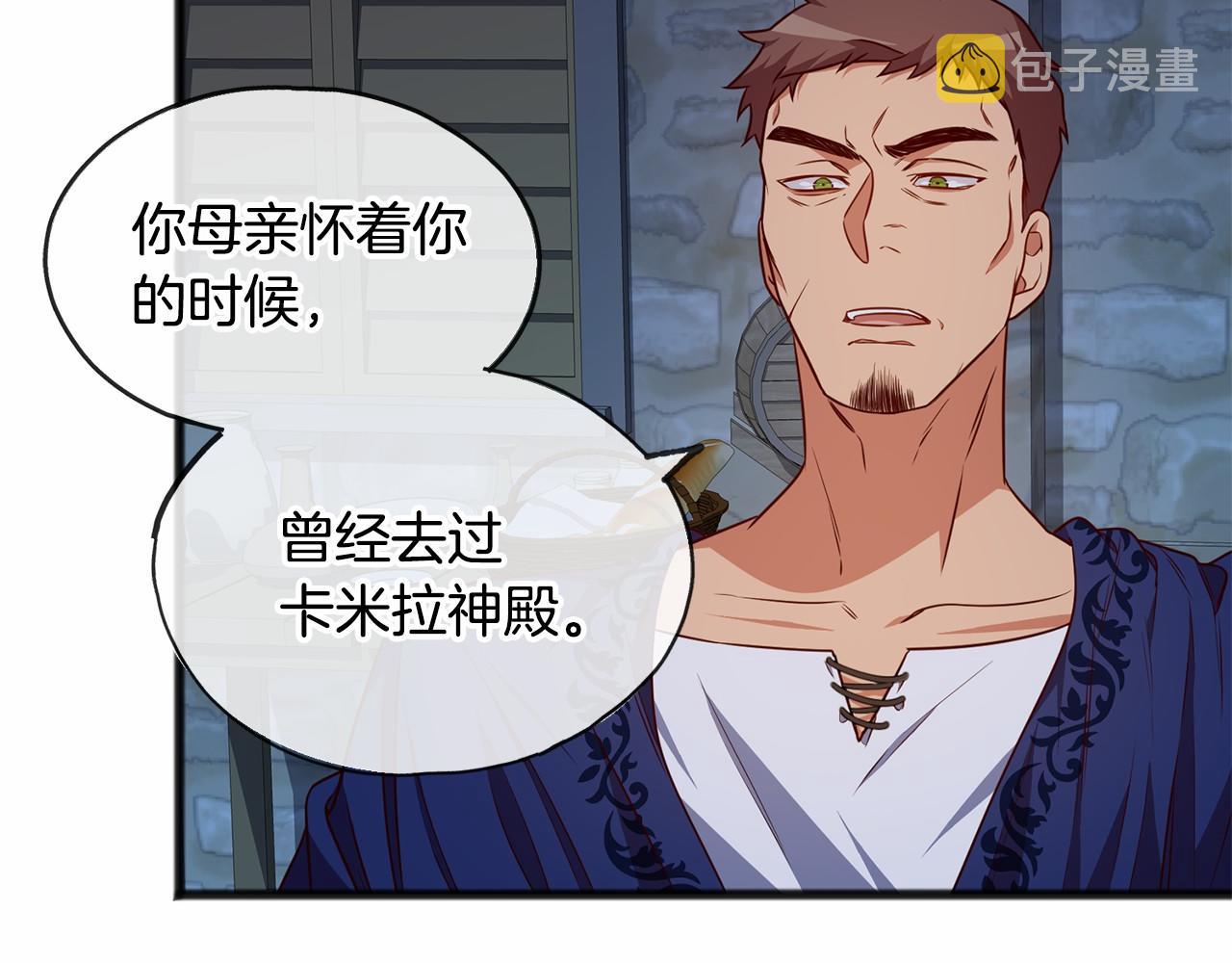 第1话 怪物袭击154