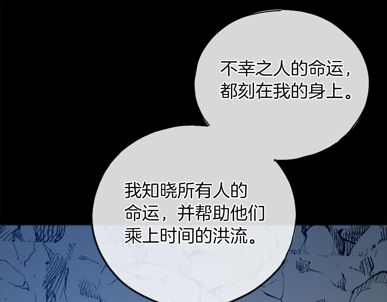 第27话 不幸之人65