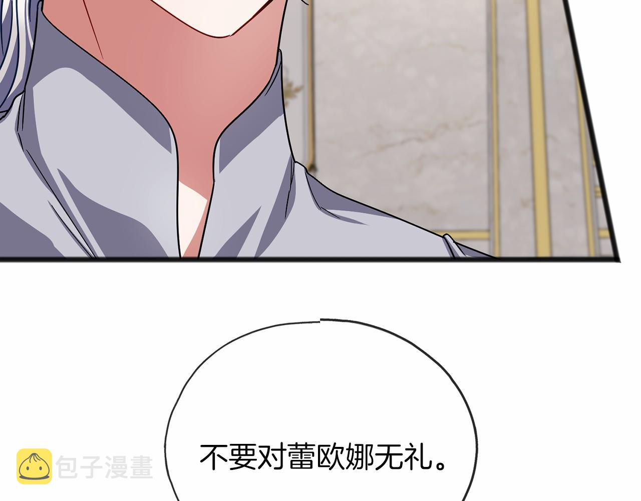 第57话 她很重要149