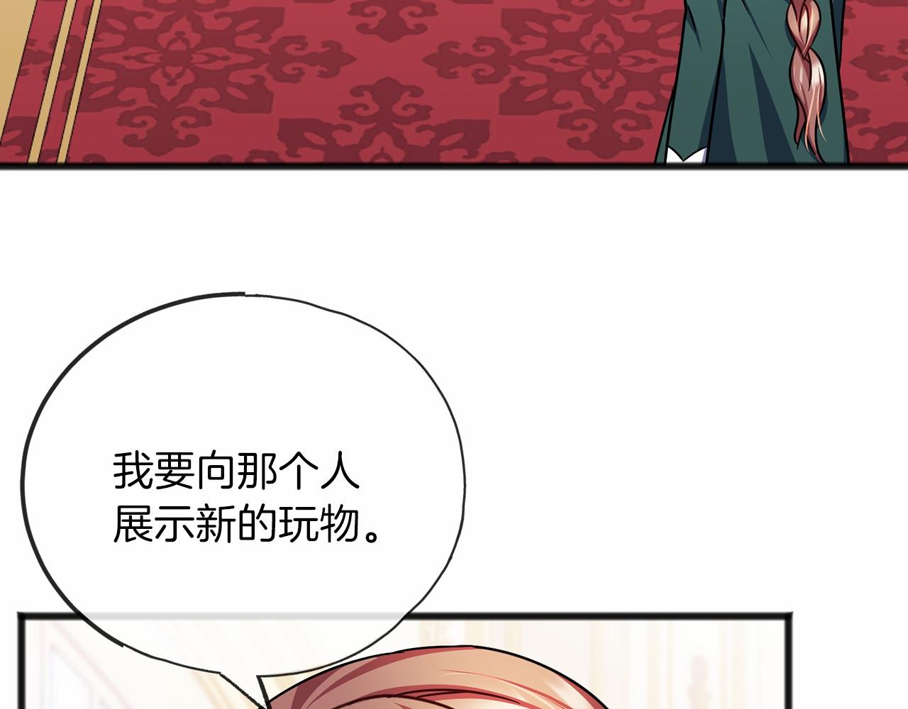 第57话 她很重要20