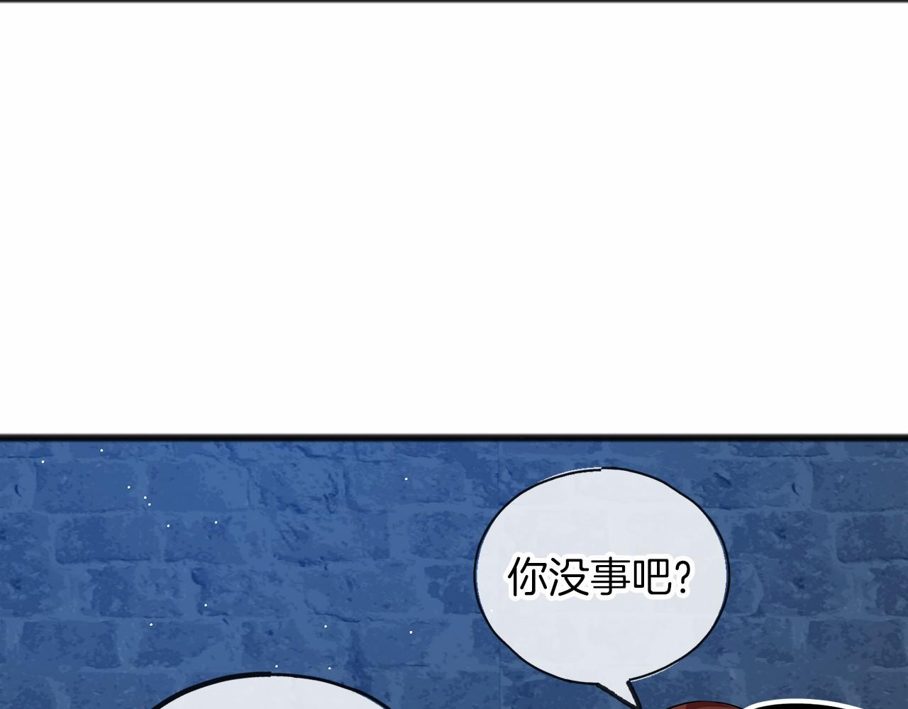 第30话 扮成男孩134