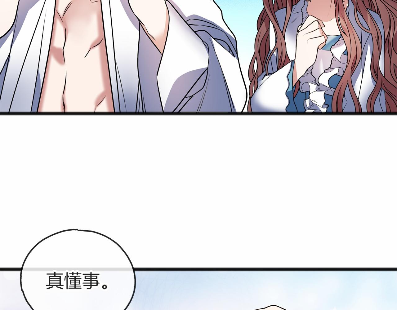 第4话 特殊能力82