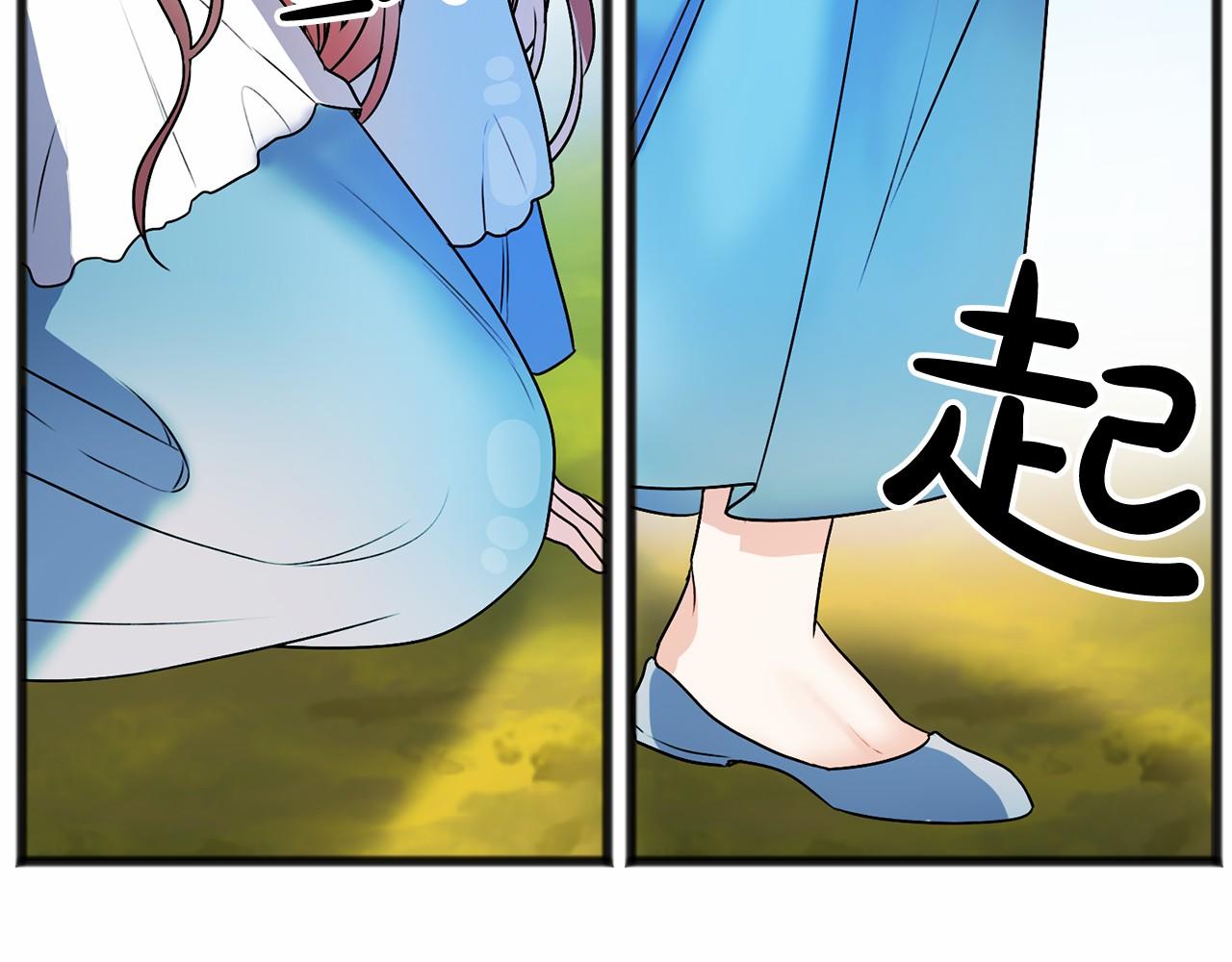第3话 神秘男子76