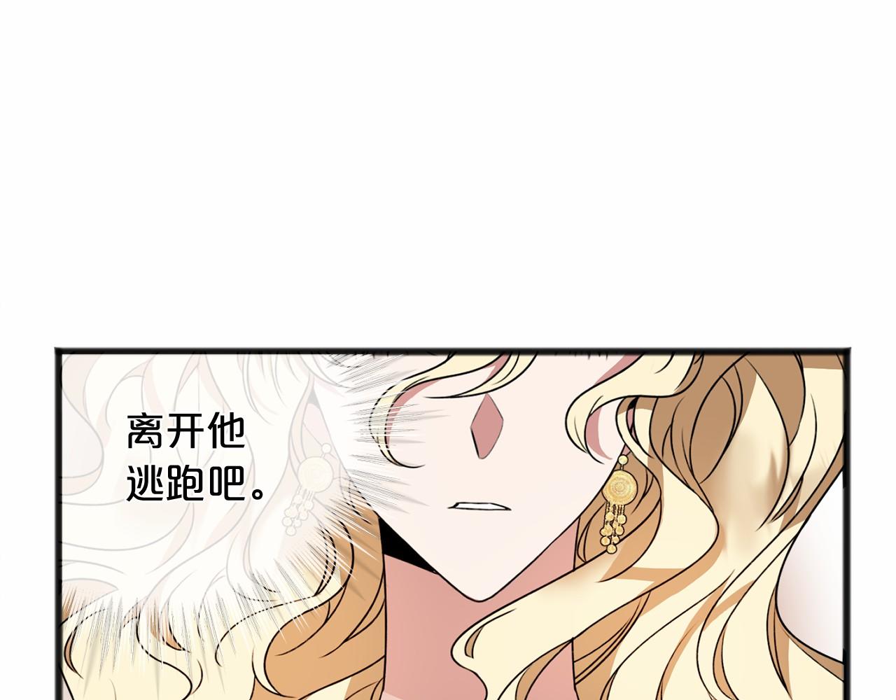 第13话 月之女神39