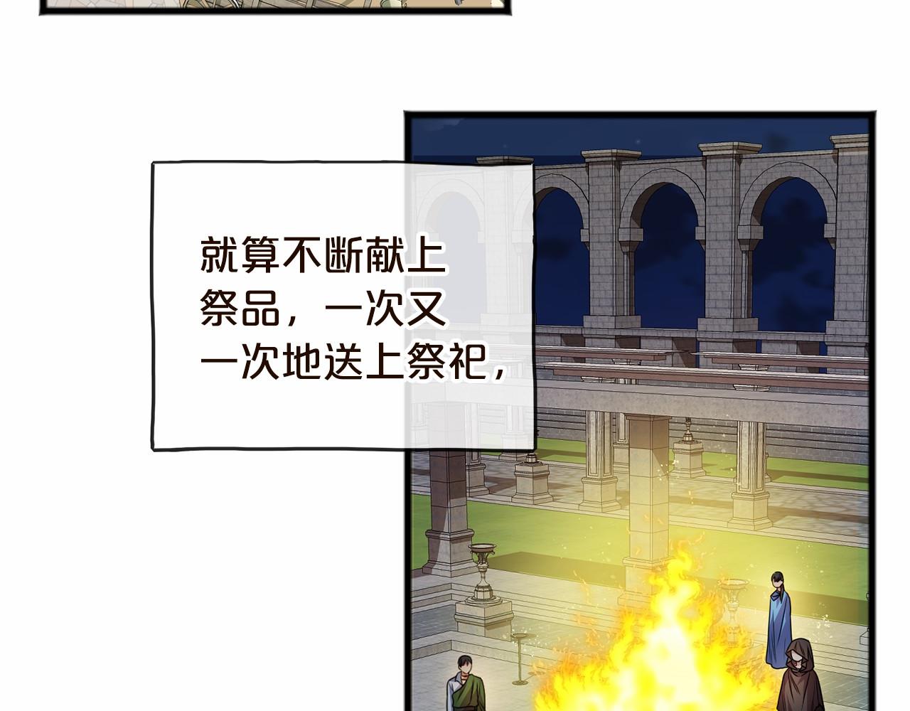 第1话 怪物袭击122