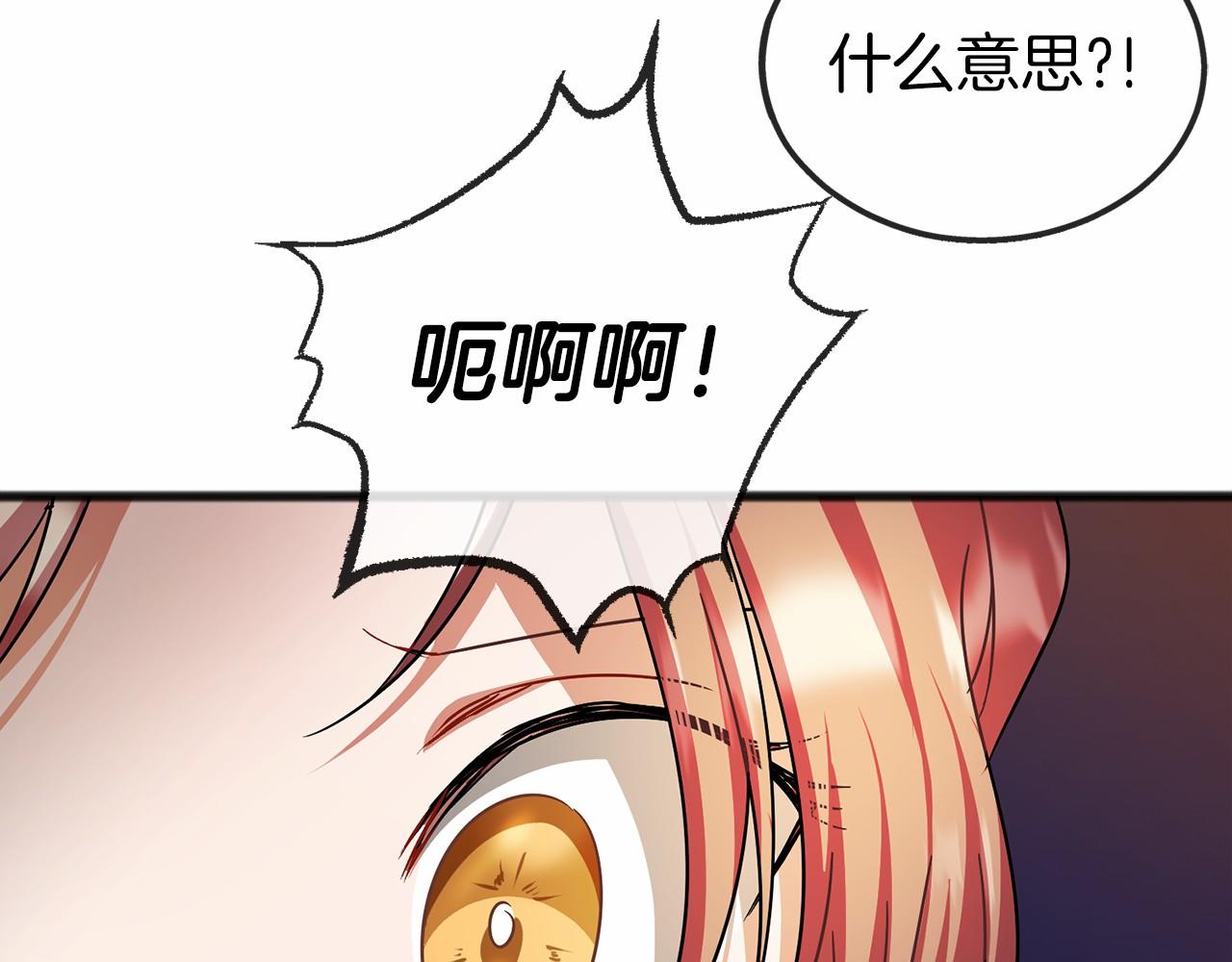 第36话 点石成金31