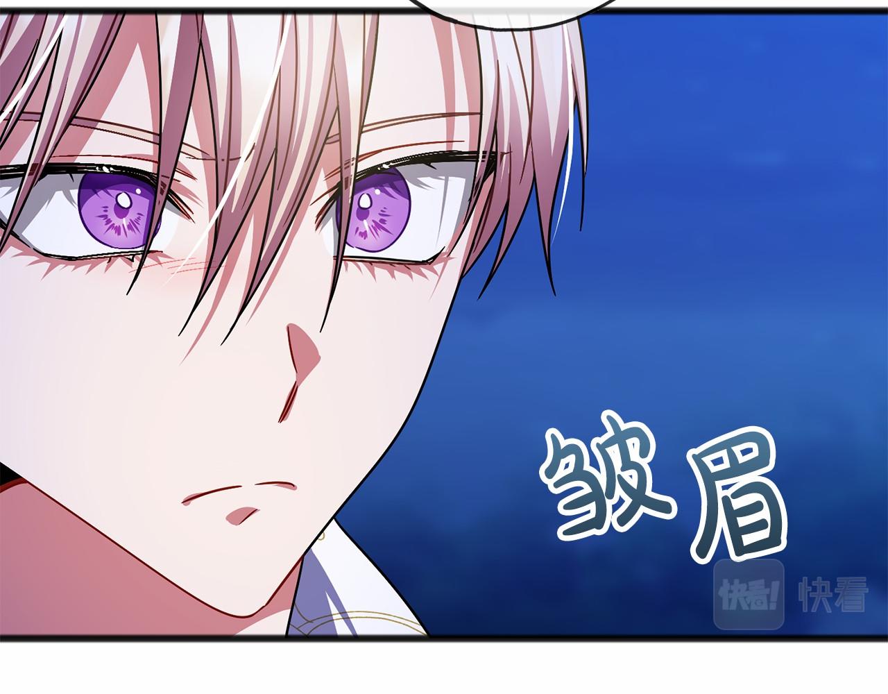 第44话 成爲他89
