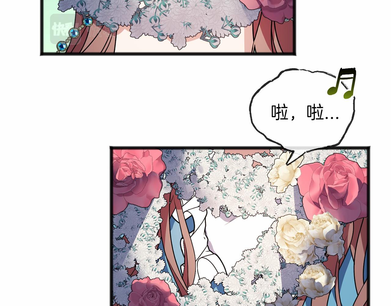 第2话 成爲祭品110