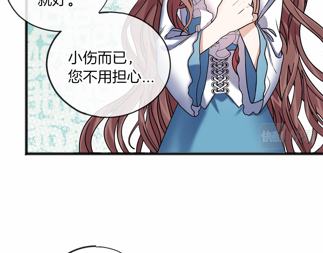 第4话 特殊能力95