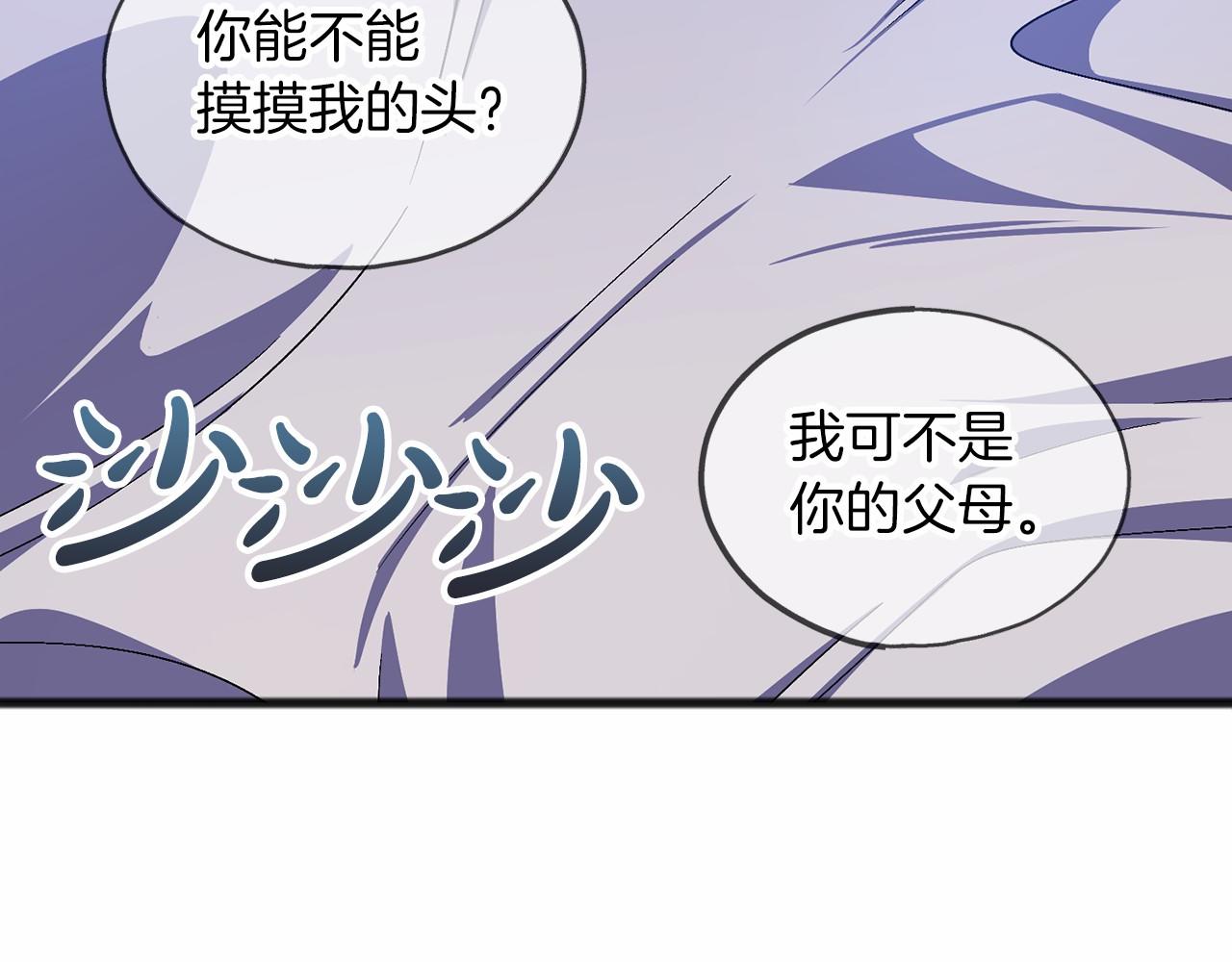 第34话 拉钩约定78