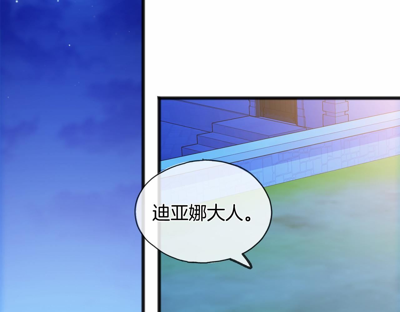 第43话 让他爱上你12