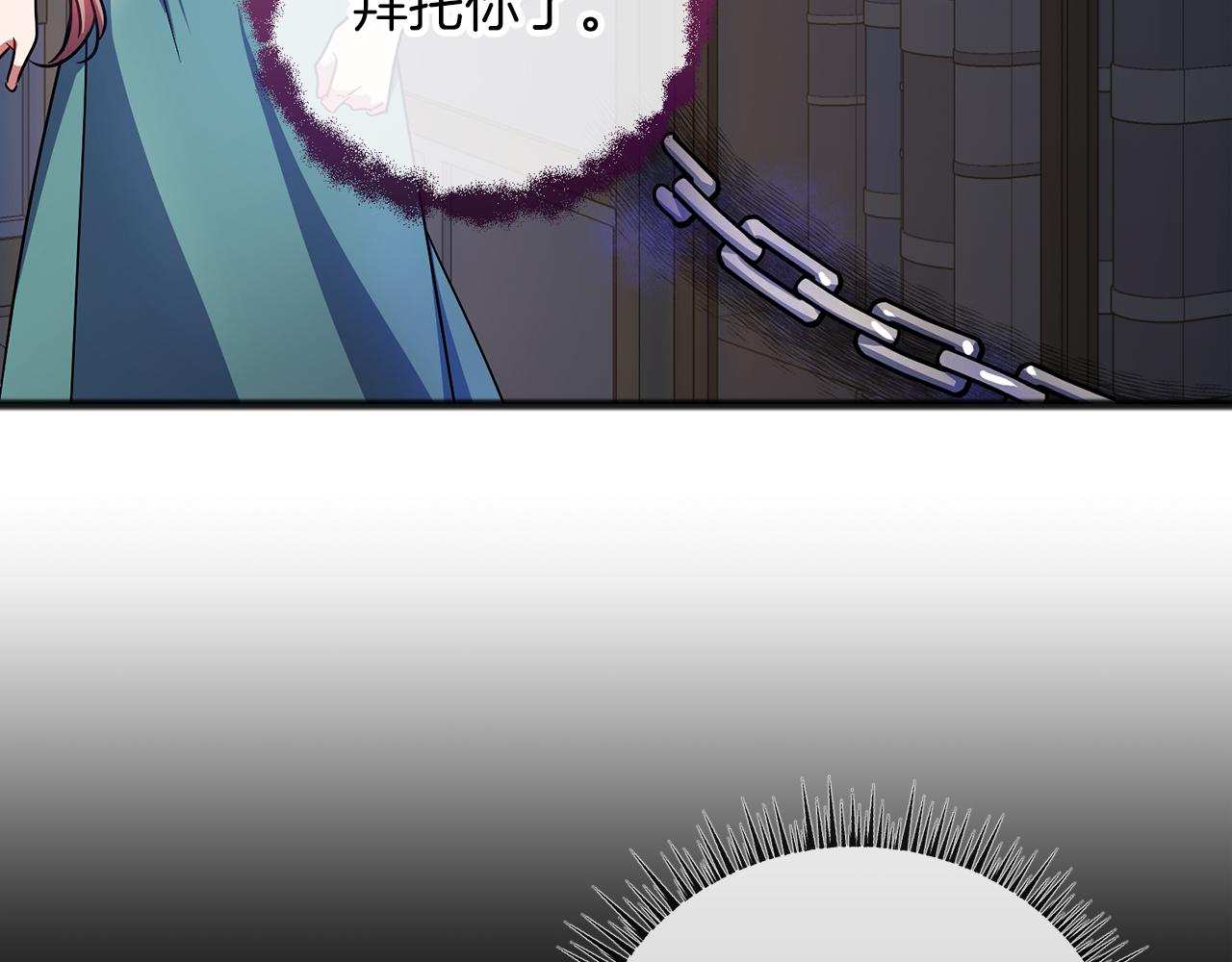 第66话  真正的女儿33